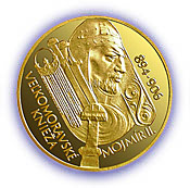 Pamätná zlatá minca v nominálnej hodnote 5 000 Sk vydaná na pripomenutie posledného panovníka Veľkomoravskej ríše Mojmíra II.
